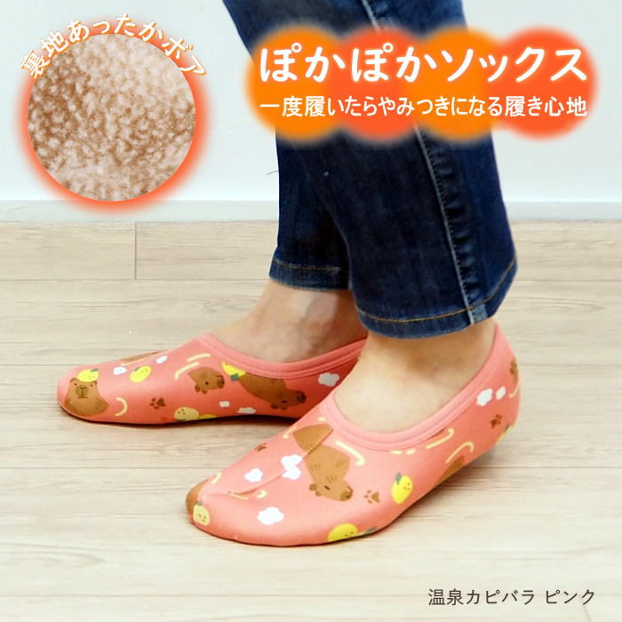 [¨в] [ ݤݤä硼 ԥХԥ 2003970-06 ǰ ]  ǥ ߤ å 롼ॽå ݤݤ...