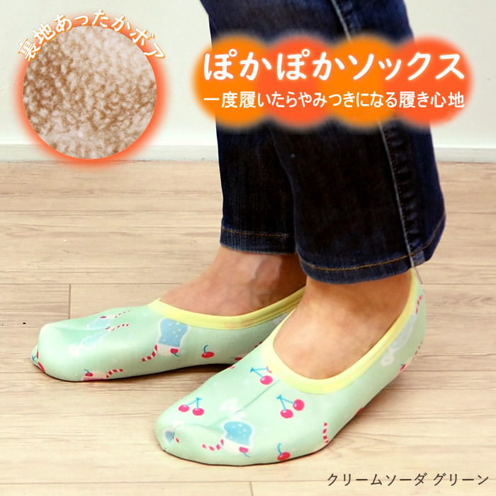 [¨в] [ ݤݤä GC 硼 ꡼ॽ꡼ 2003969-04 ǰ ]  ǥ ߤ å 롼ॽå...