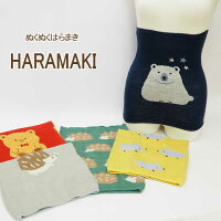 腹巻パンツ かわいい女の子 高校生に人気 もこもこマシュマロであったかい 予算2 000円 のおすすめプレゼントランキング Ocruyo オクルヨ