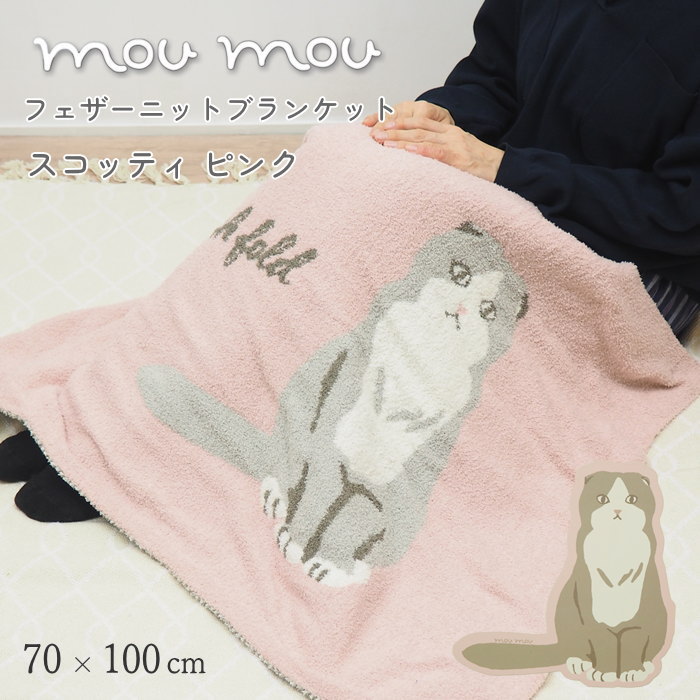 [] [ե˥åȥ֥󥱥å ࡼࡼåƥ PK 901728 ե󥺥ҥ] ֥󥱥å Ҥݤ 襤 70 100cm  ...