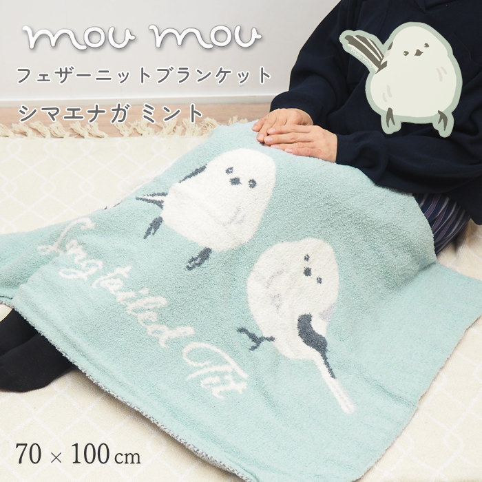 [] [ե˥åȥ֥󥱥å ࡼࡼޥʥ MIN 901759 ե󥺥ҥ] ֥󥱥å Ҥݤ 襤 70 100cm  ...