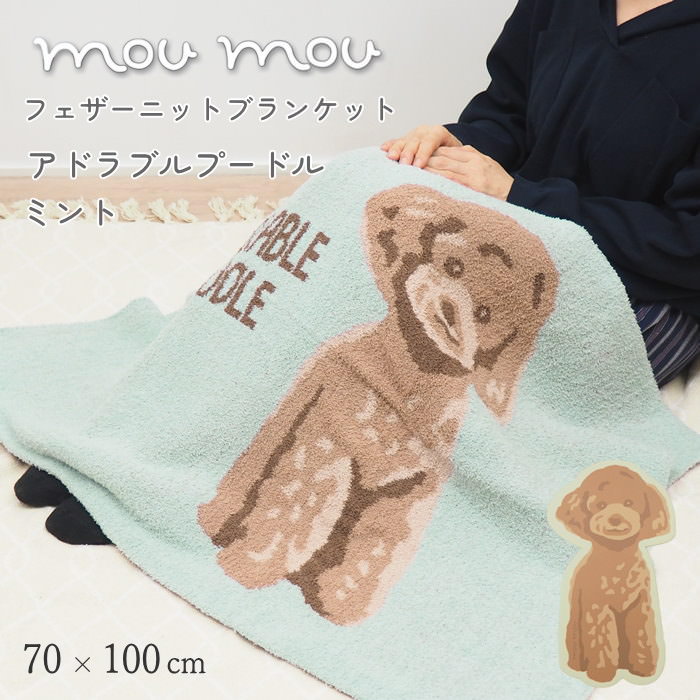 [] [ե˥åȥ֥󥱥å ɥ֥סɥ MIN 870277 ե󥺥ҥ] ֥󥱥å Ҥݤ 襤 70 100cm  ...