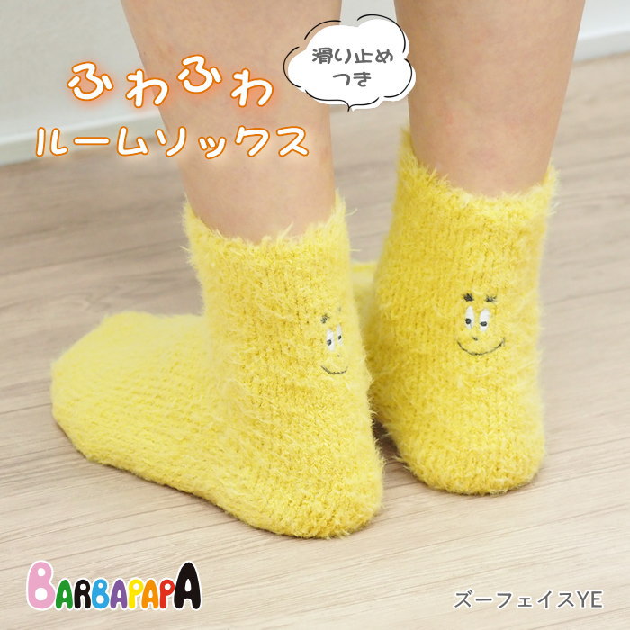 [¨в] [դդ롼ॽå եYE 871694-YE ե󥺥ҥ] 롼ॽå ߤ Ȥ ⤳⤳ 襤 ǥ ...