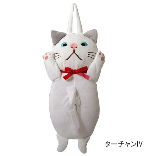 即出荷 ターチャンiv ボックスティッシュケース ティッシュカバー かわいい ティッシュボックスカバー Uw 753 97 フレンズヒル ティッシュケース カー用品 ボックスカバー ぬいぐるみ 猫 ターチャン 定形外郵便ok 日本代購流行生活代購館 Myjp 日本代購 即出荷 ターチャンiv ボックスティッシュケース ティッシュカバー かわいい ティッシュボックスカバー Uw 753 97 フレンズヒル ティッシュケース カー用品 ボックスカバー ぬいぐるみ 猫 ターチャン 定形外郵便ok 日本代購流行生活代購館 Myjp 日本代購
