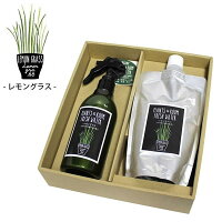 [即出荷][レモングラス] スプレー オーガニック YKLG5120E-SET PLANTS＆ROOM FRESH WATER アロマ レモングラス 天然消臭除菌スプレー&詰替ギフトセット SPICE 消臭 除菌 檜 桧 虫除け 抗菌 アルコールフリー ベビー ルームフレグランス 【ネコポス便不可】