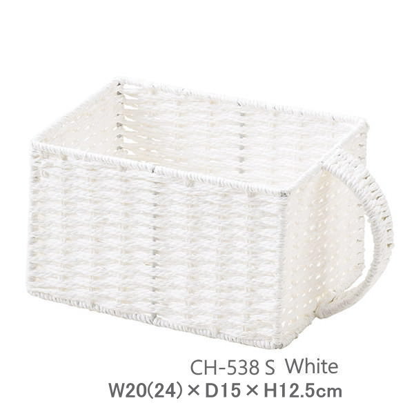 あす楽 CH-538WhiteS ペーパーバスケット PANTRY BASKET パントリーバスケットS W20(24)×D15×H12.5cm ハンドル付き CH-538WH ちどり産業 キッチン収納 小物入れ シンプル ナチュラル おしゃれ 便利 棚 小物収納