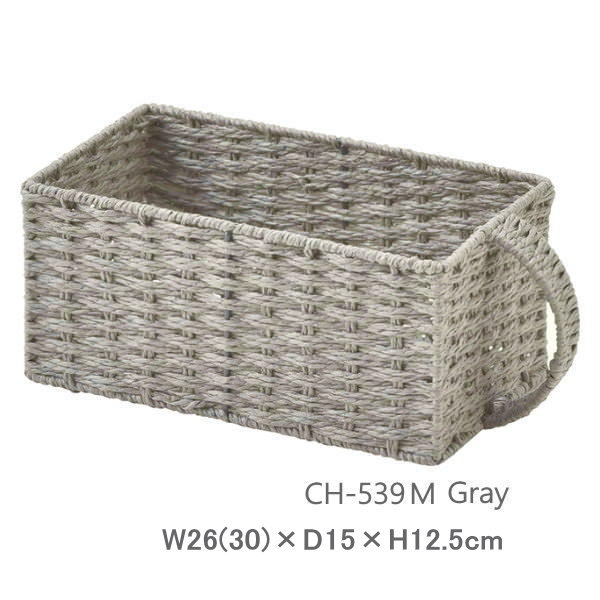 あす楽 CH-539GrayM ペーパーバスケット PANTRY BASKET パントリーバスケットM W26(30)×D15×H12.5cm ハンドル付き CH-539GY ちどり産業 キッチン収納 小物入れ シンプル ナチュラル おしゃれ 便利 棚 小物収納