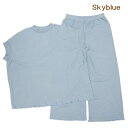 楽天pitch[あす楽] [SkyBlue] パジャマ レディース 半袖 ワッフル半袖被りパジャマ 91-2013 春 夏 ドルマンスリーブ ルームウェア ルームウエア 上下セット 可愛い 部屋着 リラックス ナイトウエア セットアップ 上下セットアップ 【送料無料】