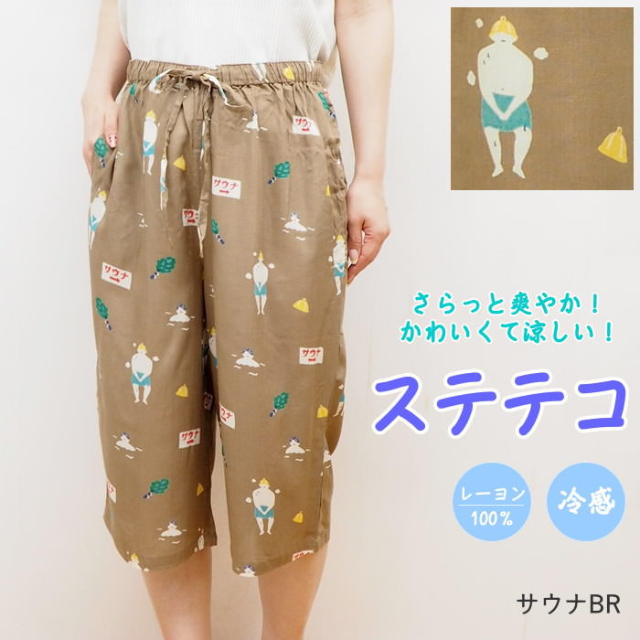 [] [ƥƥ BR] 롼० ǥ  829091 ե󥺥ҥ ܿ䴶 ƥƥѥ 7ʬ ƤƤ   ѥ...