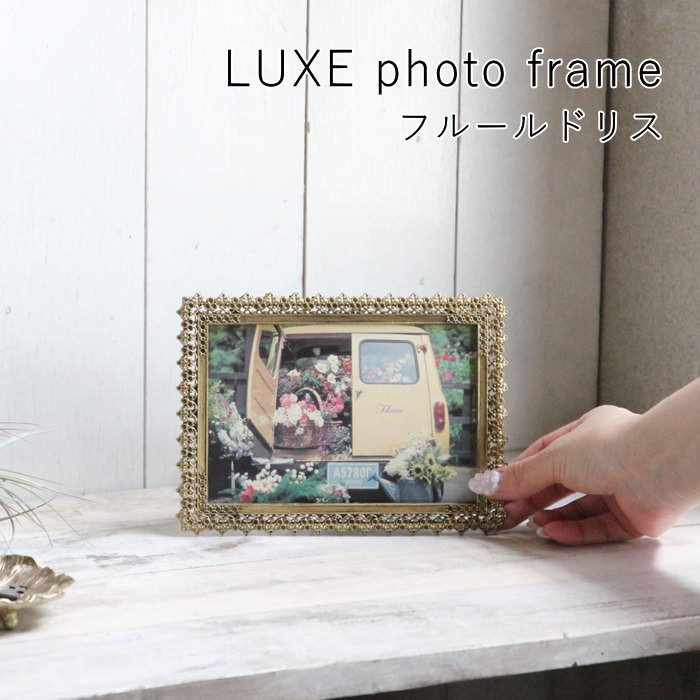 [][LUXE 쥯ȥեȥե졼 ե롼ɥꥹ DRDS2371 ѥ] եȥե졼 ߥ˥եȥե졼 ̿Ω ̿ եȥ...