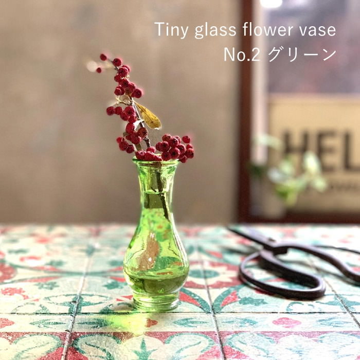 [あす楽][タイニーガラスフラワーベース No.02 NALG5020GR グリーン スパイス] 花瓶 一輪挿し フラワーベース ガラス 北欧 ミニ 小さい おしゃれ インテリア 置物 雑貨 花器 玄関 リビング ダイニング 寝室 棚 花 プチプライス ムカスリ 球根 水耕栽培