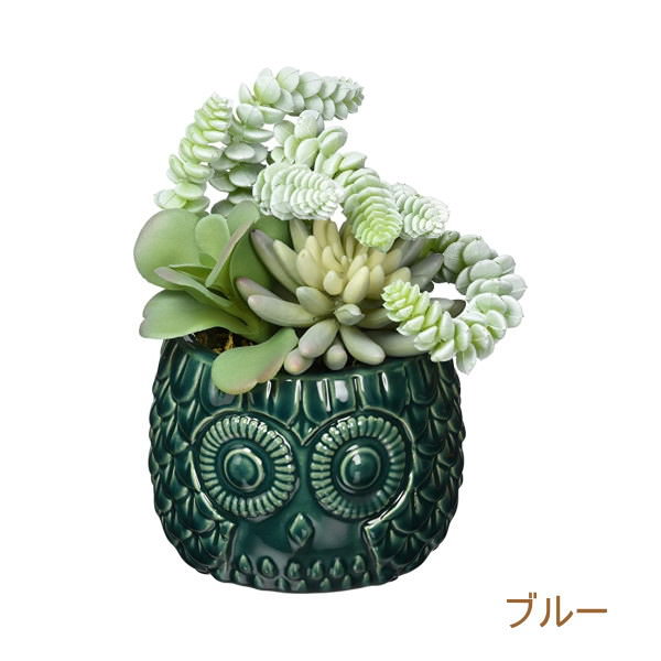 [あす楽][ブルー] フェイクグリーンOWLポット TADY7273BL Lサイズ イミテーショングリーン イミテーションフラワー 造花 人工観葉植物 観葉植物 フェイクグリーン 多肉植物 ふくろう フクロウ 梟 インテリアグリーン