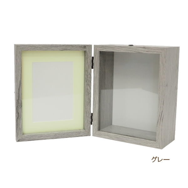 [あす楽] [グレー] フォトフレーム 写真立て ケース フォト＆クラフトボックス L 4008933-04 丸和貿易 おしゃれ 結婚祝い アレンジ サービス版 フォトスタンド フレーム ディスプレイケース ウエルカムボード ブリザードフラワー