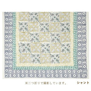 [即出荷] [シャント] マルチクロス ベッドカバー ソファカバー ブロックプリント 長方形 大判 シングル ファブリック コットン 綿 布 目隠し トップクロス マルチカバー カーテン 柄 トモコーポレーション 花柄 アジアン 145×225cm【ネコポス便不可】【あす楽対応】