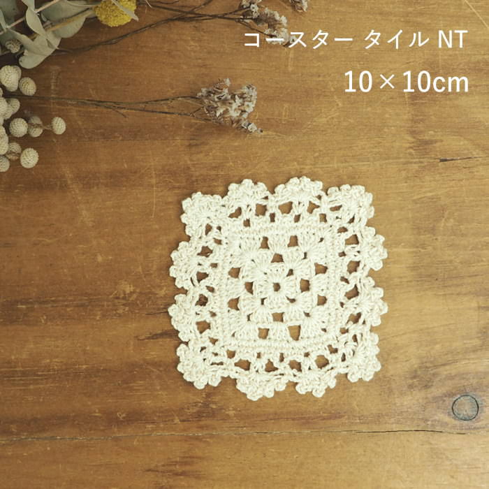 ǥ˥ 컨 ԥå㤨[¨в] [åȥ NT] ơ֥륦  졼ʪ 855533-NT ե󥺥ҥ 1010cm  襤 ̲ 졼  åȥ   ƥꥢ  ӥ å ʪ ץ쥼 ե  ʥפβǤʤ143ߤˤʤޤ