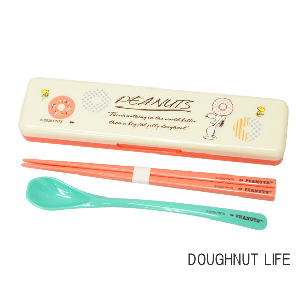 即出荷 DOUGHNUTLIFE 箸スプーンセットピーナッツ箸&スプーンセットSLF-1001大西賢製販携帯用箸マイ箸お弁当