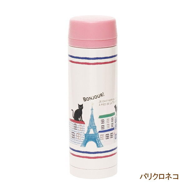 [あす楽] [パリクロネコ] 水筒 ステンレスボトル 直飲み 500ml マグボトルL 4007244-05 丸和貿易 おしゃれ マグボトル 保冷 保温 ステンレス マイボトル ランチ 遠足 アウトドア ピクニック オフィス 会社 学校 スポーツ かわいい 【あす楽対応】