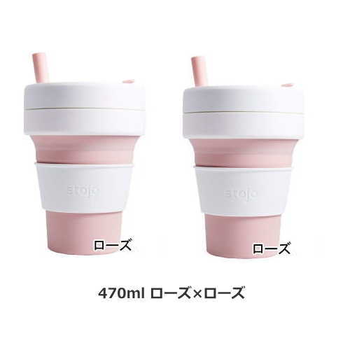 スターバックス タンブラー ストロー みんな探してる人気モノ スターバックス タンブラー ストロー キッチン用品 食器 調理器具 スターバックス タンブラー ストロー みんな探してる人気モノ スターバックス タンブラー ストロー キッチン用品 食器 調理器具
