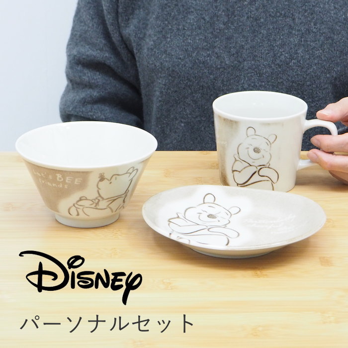 楽天市場】美濃焼 皿（総個数3個入り）（キッチン用品・食器