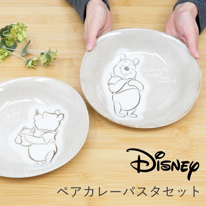 ディズニー 食器 ●[あす楽] [ペアカレーパスタセット] 食器 セット 2人 ディズニー 3535-03 三郷陶器 食器セット ペア おしゃれ プレート 皿 食洗機対応 レンジ対応 日本製 結婚祝い かわいい カレー皿 パスタ皿 楕円皿 キャラクター プーさん pooh ギフト プレゼント 贈り物 【送料無料】