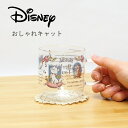 　 　※ラッピングについて、詳しくはこちら 　▼商品名▼ 　Disney ビー・クラッシー 耐熱ガラスマグ 　▼商品説明▼ 　ディズニー長編アニメーションの人気キャラクターを 　ラインナップしたヴィンテージ風の耐熱ガラスマグ。 　洋書のページを切り取ったようなストーリー性を感じる 　デザインで、ぐるっと絵柄を眺めながら大好きなキャラクターたちと 　味わいのあるティータイムをお楽しみください。 　熱湯用耐熱ガラス製で温かい飲み物から冷たいものまで、 　1年中大活躍のアイテムです。電子レンジの使用もOKです。 　飲み物だけでなくサラダやデザートを盛り付けても素敵です。 　ボックス入りなのでプレゼントにもおすすめです。 　※ご注意 　素材感や色合いの表現には環境により異なる場合があります。 　予めご了承ください。★ Disney 耐熱ガラスマグ おしゃれキャット ★ 絵本みたいなヴィンテージ風ガラスマグ ・Spec 商品名 　Disney ビー・クラッシー 耐熱ガラスマグ 素材 　耐熱ガラス（原産国：中国、日本絵付加工） サイズ 　φ約8cm×約11.5cm×h約8.5cm 　容量（満水）：約400ml 　重さ：約120g 備考 　電子レンジでの使用可 　※食器洗浄機、食器乾燥機での使用はしないでください。 詳しくはこちら