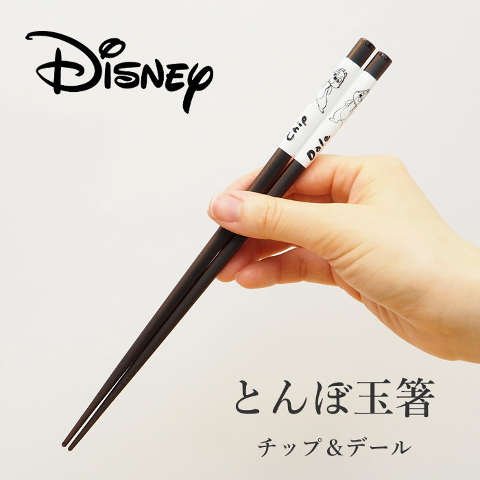 [¨в] [ȤܶȤåסǡ] Ȥ  б ǥˡ 3318-03 ƫ Ȥ 襤  㶹   ŷ ...