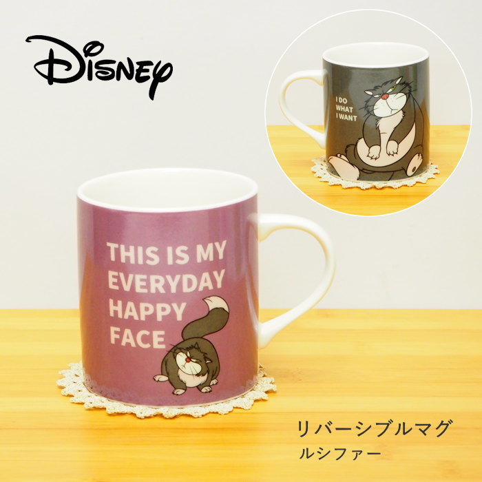 [あす楽] [リバーシブルマグ ルシファー 3329-03 三郷陶器] マグカップ ディズニー 食器 マグ レンジ対応 食洗機対応 キャラクター 陶器 おしゃれ カップ コップ コーヒーカップ ティーカップ 箱入り ギフト プレゼント 贈り物 シンデレラ 猫