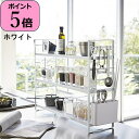 楽天pitch[あす楽] [シンク上キッチン収納ラック タワー tower ホワイト] 調味料ラック スパイスラック 03257 山崎実業 yamazaki キッチン 収納 ラック シンク上 スリム 調味料 フック 棚 ストッカー 台所 キッチンツール 省スペース 整理 シンプル 【送料無料】