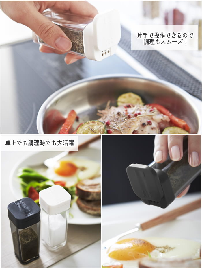 [即出荷][ブラック] 調味料入れ スパイスボトル タワー スパイス 02864 容器 保存容器 調味料ボトル 調味料ケース おしゃれ シンプル 収納 保存 キッチン 料理 調理 tower 山崎実業 YAMAZAKI 【定形外郵便OK】
