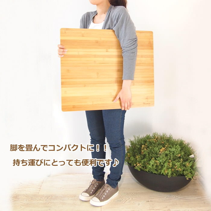 【在庫有】折りたたみテーブルミニテーブルバンブーテーブルバカンス折りたたみバンブーローテーブルLサイズKJLF2060SPICEスパイステーブル折りたたみアウトドアテーブル木製アウトドアピクニックキャンプ子供部屋【ネコポス便不可】【あす楽対応】