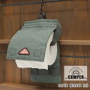 [即出荷][ CAMPER ペーパーホルダー S Khaki ] トイレットペーパーホルダー トイレットペーパーホルダーカバー おしゃれ A525KH 現代百貨 トイレットペーパー 吊り下げ 携帯用 車 ループ 収納 アウトドア キャンプ お出かけ ケース ペーパーカバー【定形外郵便送料無料】