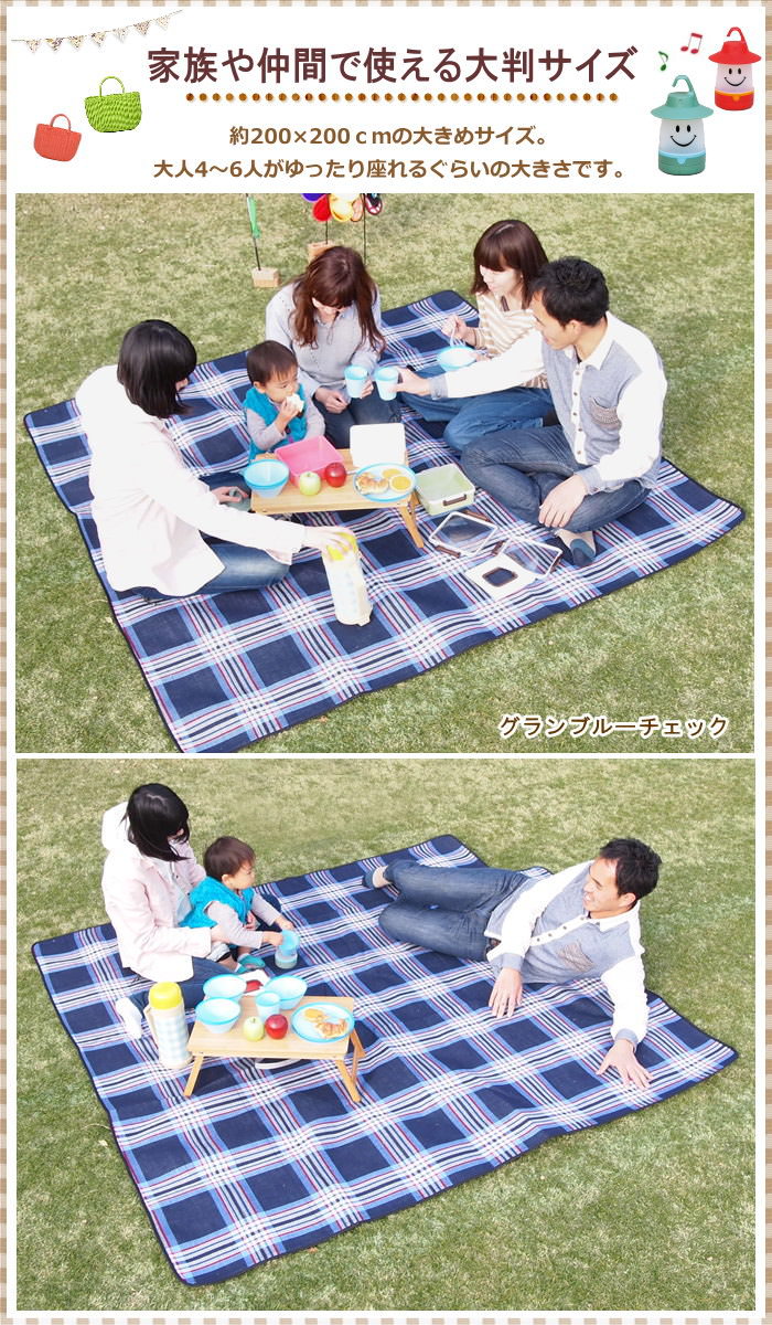 2畳 折りたたみ 大きい ペグ付き 平織 ネコポス便不可 あす楽対応 ピクニックシート 大判 厚手 クッション 洗える 留め具付き レジャーマット 6人 8人 即出荷 おしゃれ ショルダー2way お花見 レジャーシート 2m 0 0cm 運動会 スコットランドチェックor