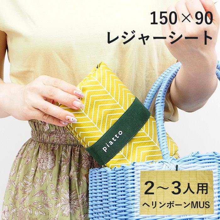 [] [piatto 쥸㡼 إܡMUSTARD A563MU ɴ] 쥸㡼  Ҷ ­ ...