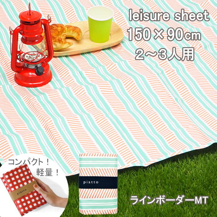 [] [piatto 쥸㡼 饤ܡMINT A681MT ɴ] 쥸㡼  Ҷ ­ ץ ...