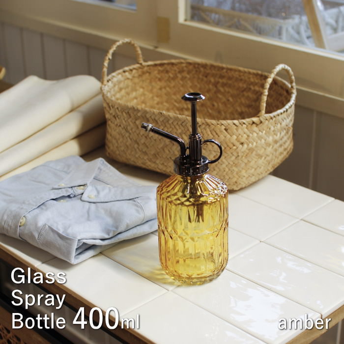 [あす楽] [ガラススプレーボトル アンバー SXGY1020AMSW SOW] 霧吹き スプレー ミスト SPRAY 400ml ガーデニング 水差し 水さし 散水用品 玄関 リビング 観葉植物 アイロン ガーデン DIY ガーデニング用品 園芸 おしゃれ かわいい 小物 雑貨