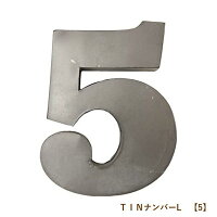 表札 プレート 玄関の通販 価格比較 Tira 表札 プレート 玄関の通販 価格比較 Tira