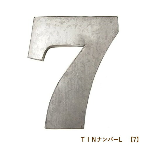 即出荷 7 Tinナンバー Lサイズ ナンバー 数字 オブジェ ブリキ 大きい ビッグ インテリア 雑貨 店舗看板 ショップ プレート 表札 文字 壁掛け パーツ おしゃれ かわいい シンプル 玄関 飾り ディスプレイ リビング Btl O7 ネコポス便不可 あす楽対応 日本代購 即出荷 7 Tinナンバー Lサイズ ナンバー 数字 オブジェ ブリキ 大きい ビッグ インテリア 雑貨 店舗看板 ショップ プレート 表札 文字 壁掛け パーツ おしゃれ かわいい シンプル 玄関 飾り ディスプレイ リビング Btl O7 ネコポス便不可 あす楽対応 日本代購