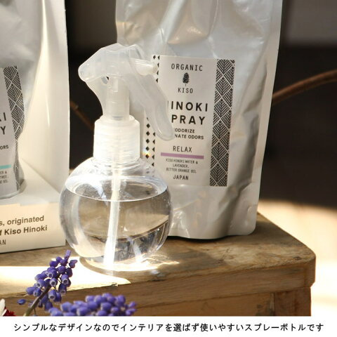 即出荷 スプレーボトル 詰め替え容器 トリガースプレー ミニスプレーボトル ボール 透明 クリア 150ml アルコール対応 スプレー ボトル 液体 詰替 容器 携帯用 ミスト 霧吹き 詰め替え用 ネコポス便不可 定形外郵便ok アルコール ボトル 詰め替えの半分は優しさで 即出荷 スプレーボトル 詰め替え容器 トリガースプレー ミニスプレーボトル ボール 透明 クリア 150ml アルコール対応 スプレー ボトル 液体 詰替 容器 携帯用 ミスト 霧吹き 詰め替え用 ネコポス便不可 定形外郵便ok アルコール ボトル 詰め替えの半分は優しさで