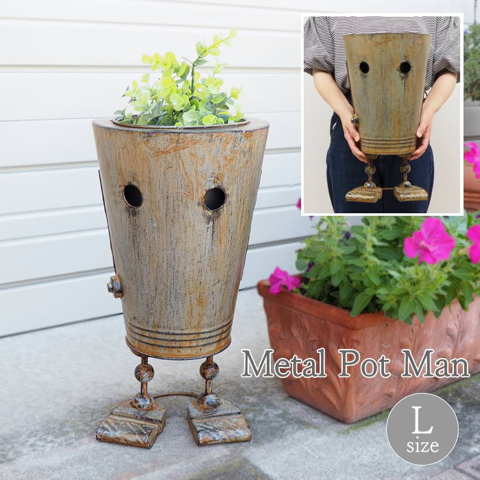 [あす楽][メタルポットマンL 4504 村田屋産業] ガーデン オーナメント プランター フラワースタンド おしゃれ アイアン 室内 屋外 プランタースタンド かわいい 植木鉢 鉢 鉢植え インテリア 置物 オブジェ 花台 ガーデンオーナメント ディスプレイ オーナメント 観葉植物