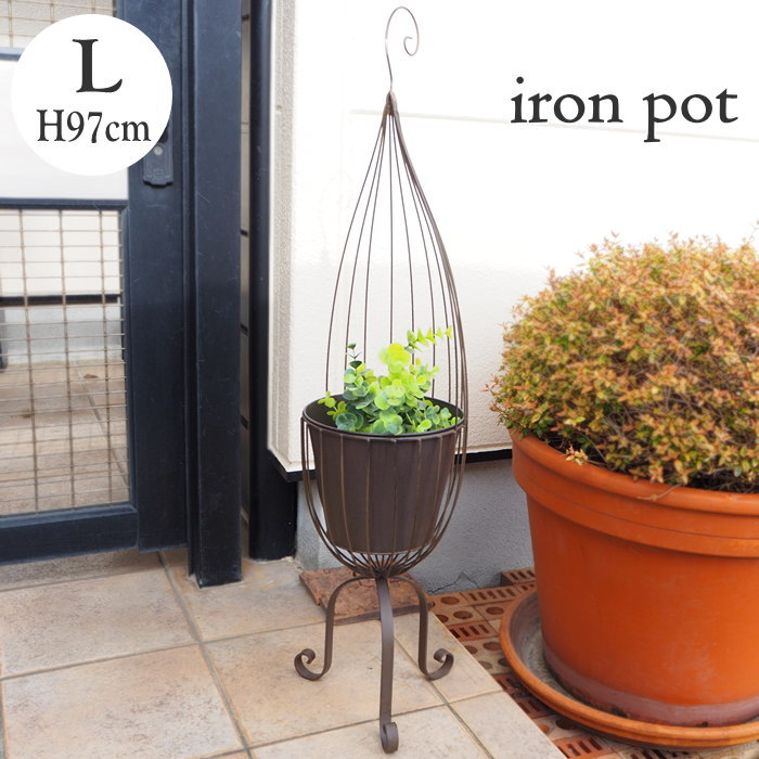 [あす楽] [ ジュンテールアイアンポット Lサイズ YHF1001L SOW ] プランター 鉢カバー プランタースタ..