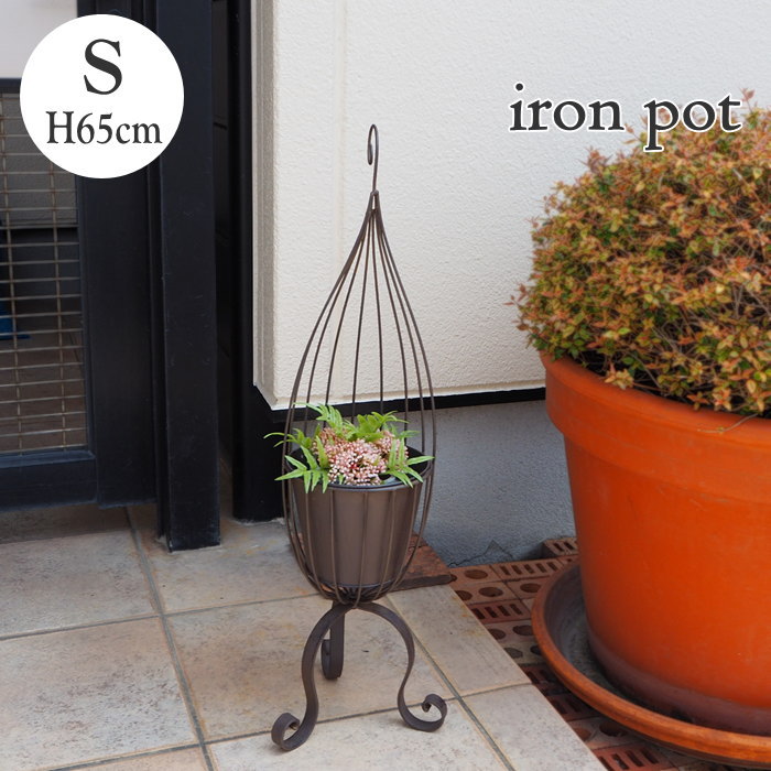 [あす楽] [ ジュンテールアイアンポット Sサイズ YHF1001S SOW ] プランター 鉢カバー プランタースタ..