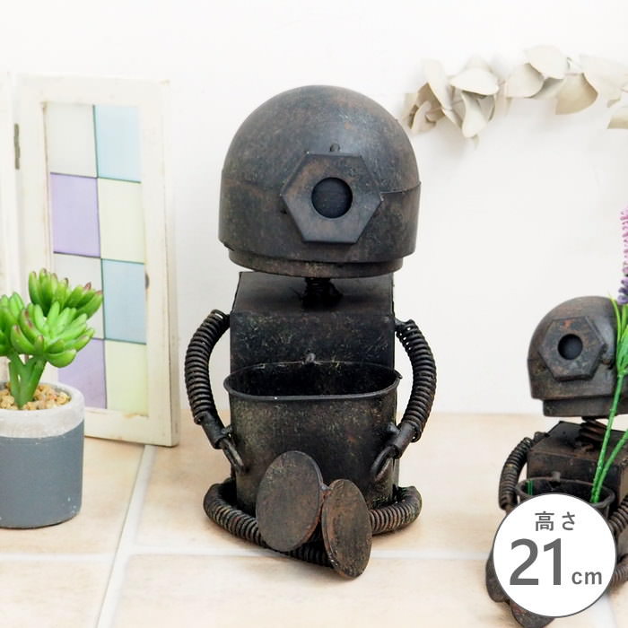 [あす楽] [メタルロボット5号大 4921 村田屋産業] ガーデンオーナメント おしゃれ 置物 オブジェ インテリア 雑貨 かわいい ガーデニング ブリキ ロボット 小さい ガーデン オーナメント ディスプレイ 飾り 小物入れ レトロ アンティーク フィギュア お座り ブリキオブジェ