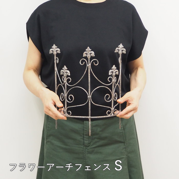 [フラワーアーチフェンスS 6193 村田屋産業] フェンス ガーデンフェンス アイアン 刺すだけ ガーデンファニチャー ガーデニング トレリス 半円 支柱 柵 囲い 仕切り ガーデンオーナメント 園芸 庭 花壇 寄せ植え ガーデン おしゃれ オーナメント オブジェのサムネイル
