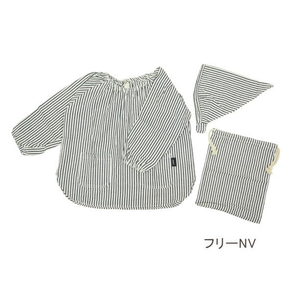 [あす楽] [フリーNV] かっぽうぎ スモック キッズ キッズかっぽうぎ フレンズヒル 子供用 三角巾付き ..