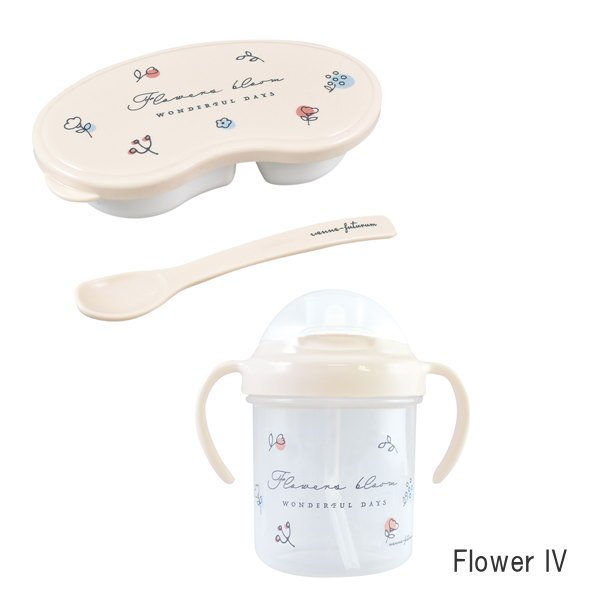 おしゃれなベビー食器 [あす楽] [Flower IV] ベビー食器 ストローマグ 出産祝い ギフトセット YUE-2000 大西賢製販 ベビー ギフト トレーニングマグ ベビーマグ 離乳食 食器 フタ付き 離乳食容器 ベビー用品 おしゃれ 赤ちゃん 日本製 かわいい