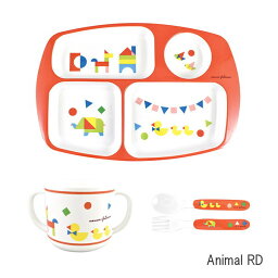 [あす楽] [Animal RD] 食器セット 子供 かわいい メラミン食器ギフトセット YUD-2300 大西賢製販 キッズ用食器 出産祝い ギフトセット ランチプレート 子供用食器セット メラミン コップ お食い初め キッズ ベビー 男の子 女の子