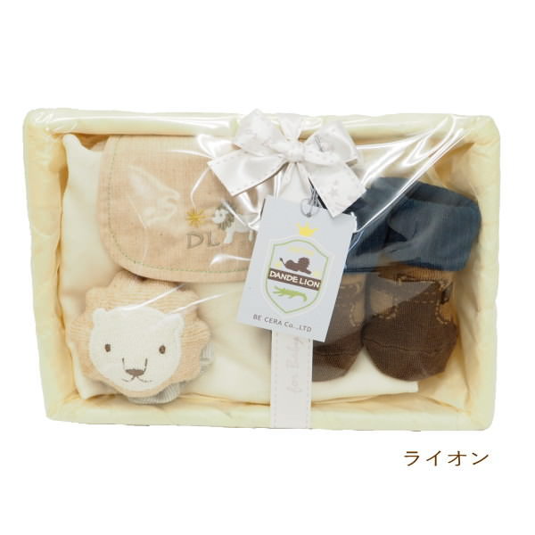 [あす楽] [ライオン] 出産祝い ギフトセット おでかけセット ライオン 6927-0250 ビセラ 男の子 女の子..