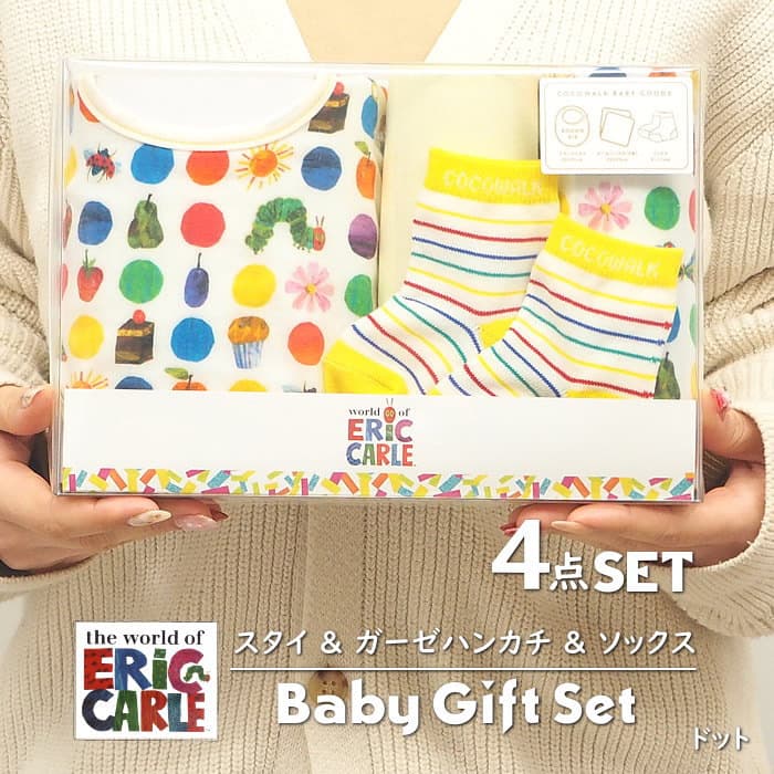 [あす楽][ソックスギフトBOX はらぺこあおむし ドット R-231005-DOT ココウォーク COCO WALK] 出産祝い..