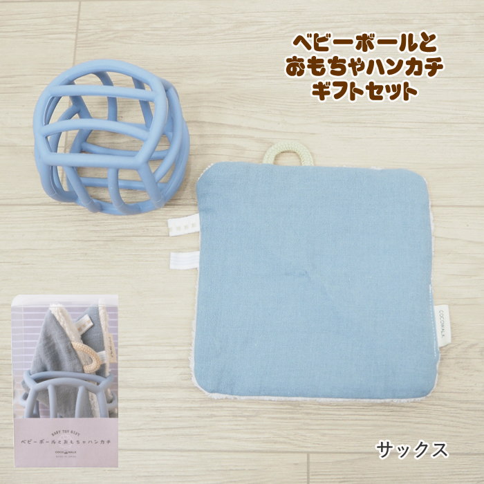 [][ ٥ӡܡȤϥ󥫥 å R-231023SX COCO WALK ] ٥ӡ     лˤ...