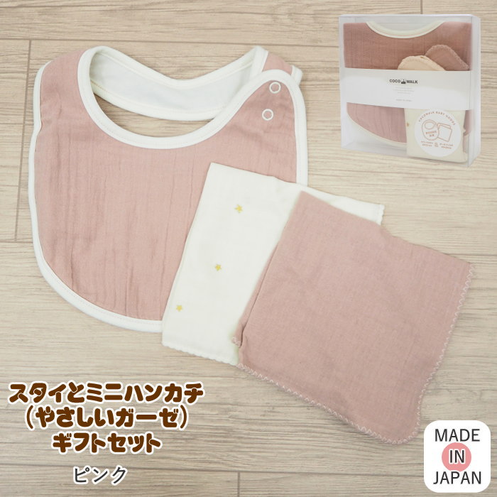 [][ ߥ˥եȥܥå(䤵) ԥ R-220706PK COCO WALK ]  ٥ӡ ϥ󥫥  COCO WALK...